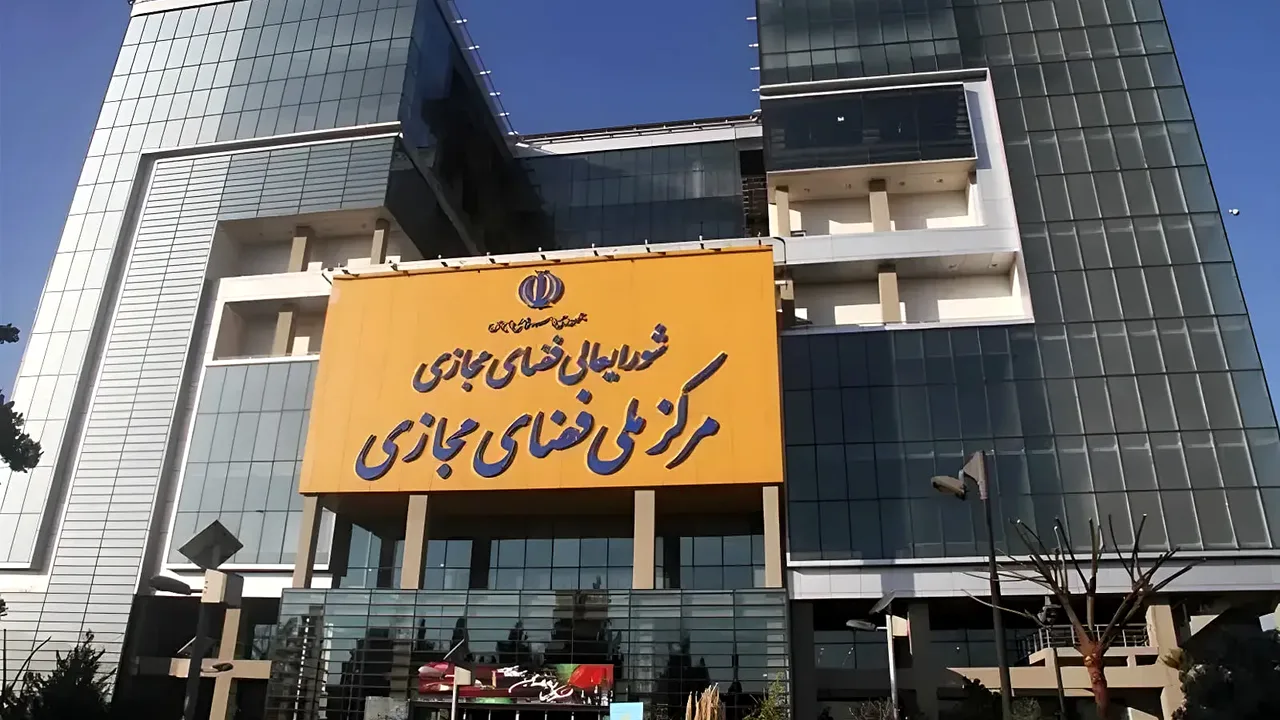 تصویب ماده نخست سند تنظیمگری فضای مجازی در کمیسیون عالی