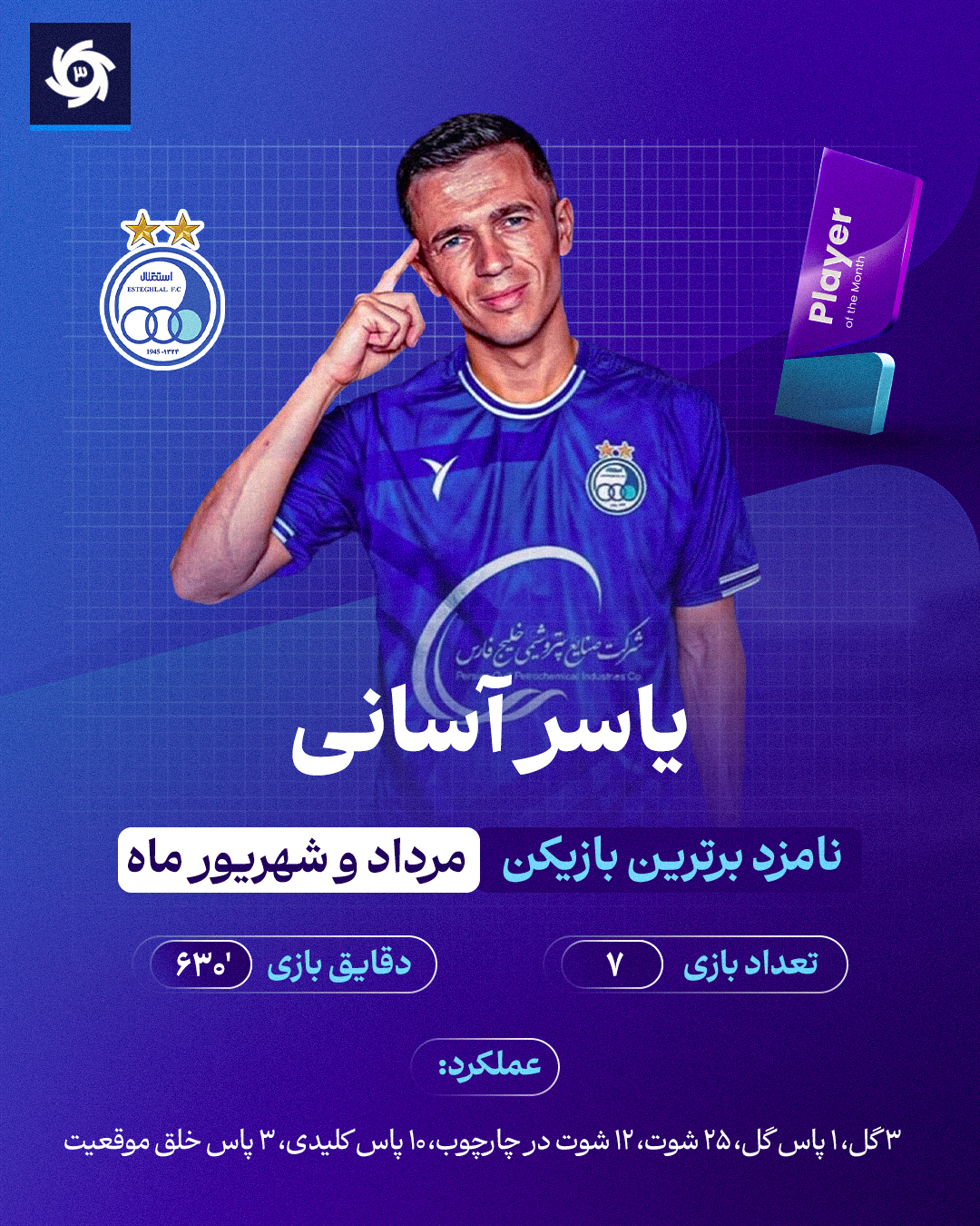 2539482