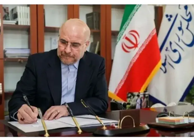 قالیباف به پزشکیان: تغییر مهلتهای قانونی در صلاحیت دولت نیست