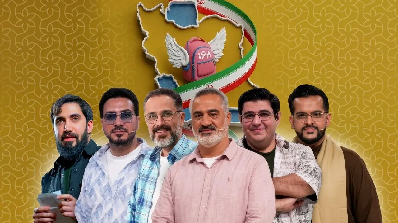 «محفل ستارهها» در ۱۰ میدان تهران برنامه اجرا میکند