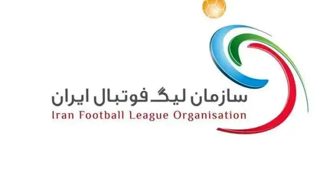 برنامه مسابقات لیگ آزادگان برای هفتههای دهم تا دوازدهم اعلام شد