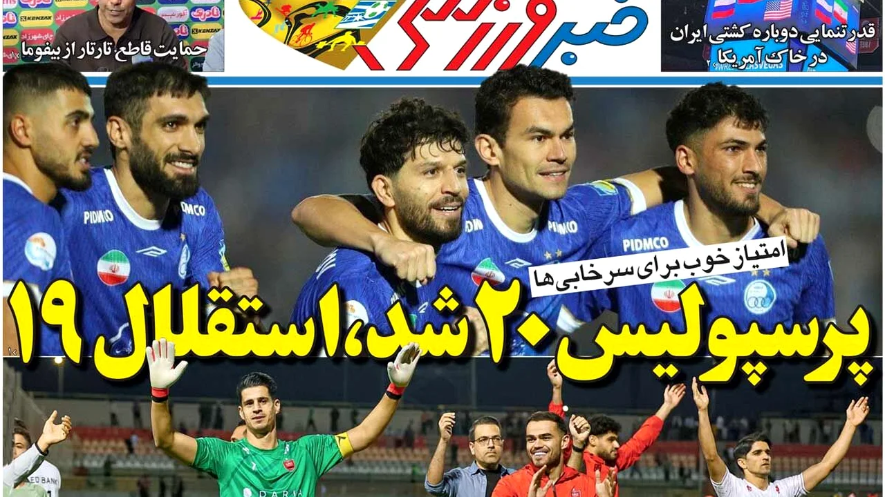 شمارش معکوس برای رکوردشکنی؛ رقابت پرسپولیس و استقلال به عدد ۲۰ و ۱۹ رسید!
