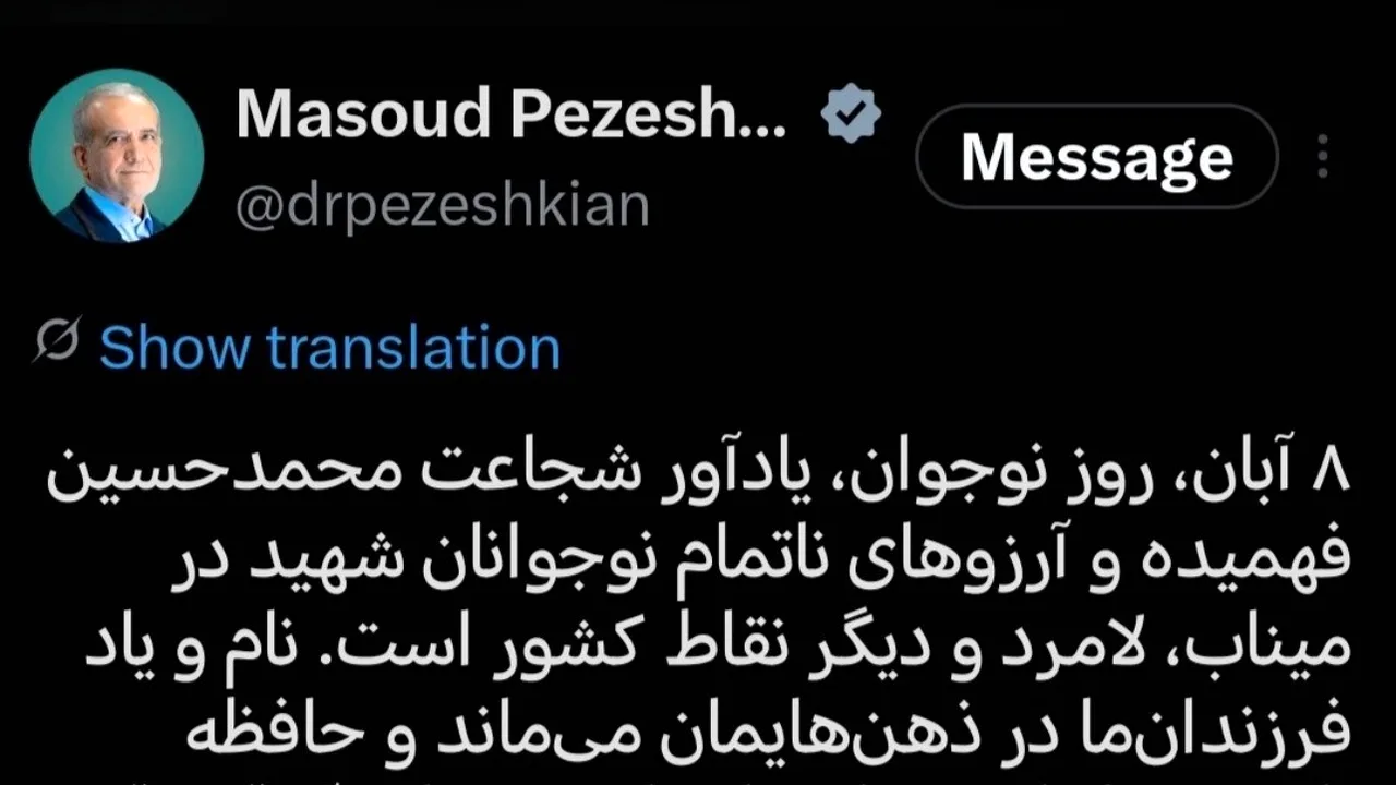 رئیسجمهور: قدرت ملی ضامن حفظ خاک و هویت ایران است