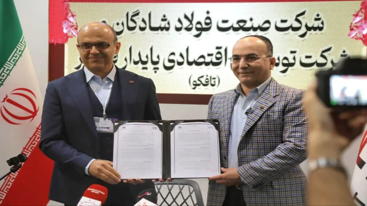 همکاری فولاد شادگان و تافکو در سمپوزیوم فولاد ۱۴۰۵
