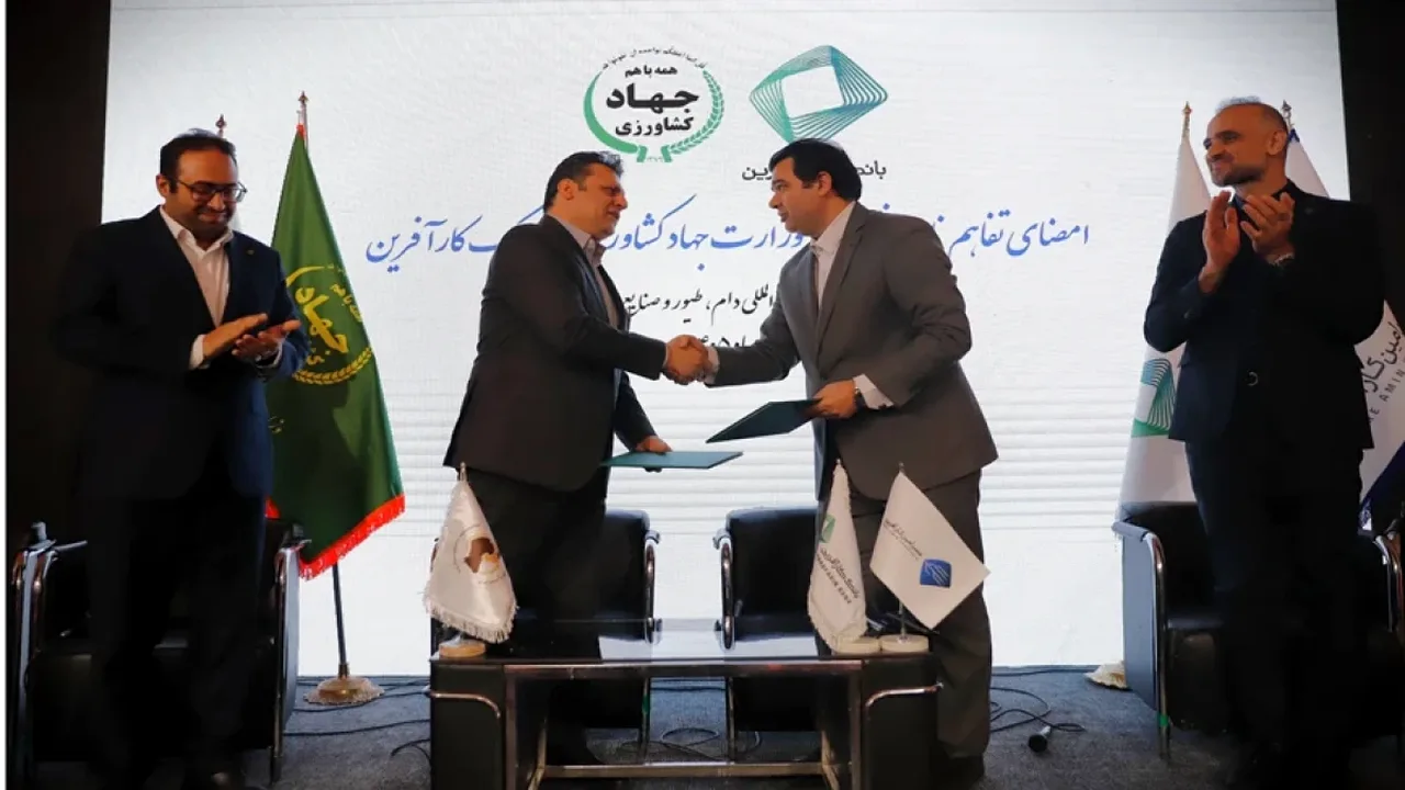 همکاری مالی بانک کارآفرین با جهاد کشاورزی برای تقویت تولید