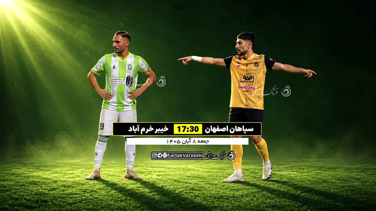 نبرد حساس خیبر و سپاهان در خرمآباد؛ جدال مدعیان
