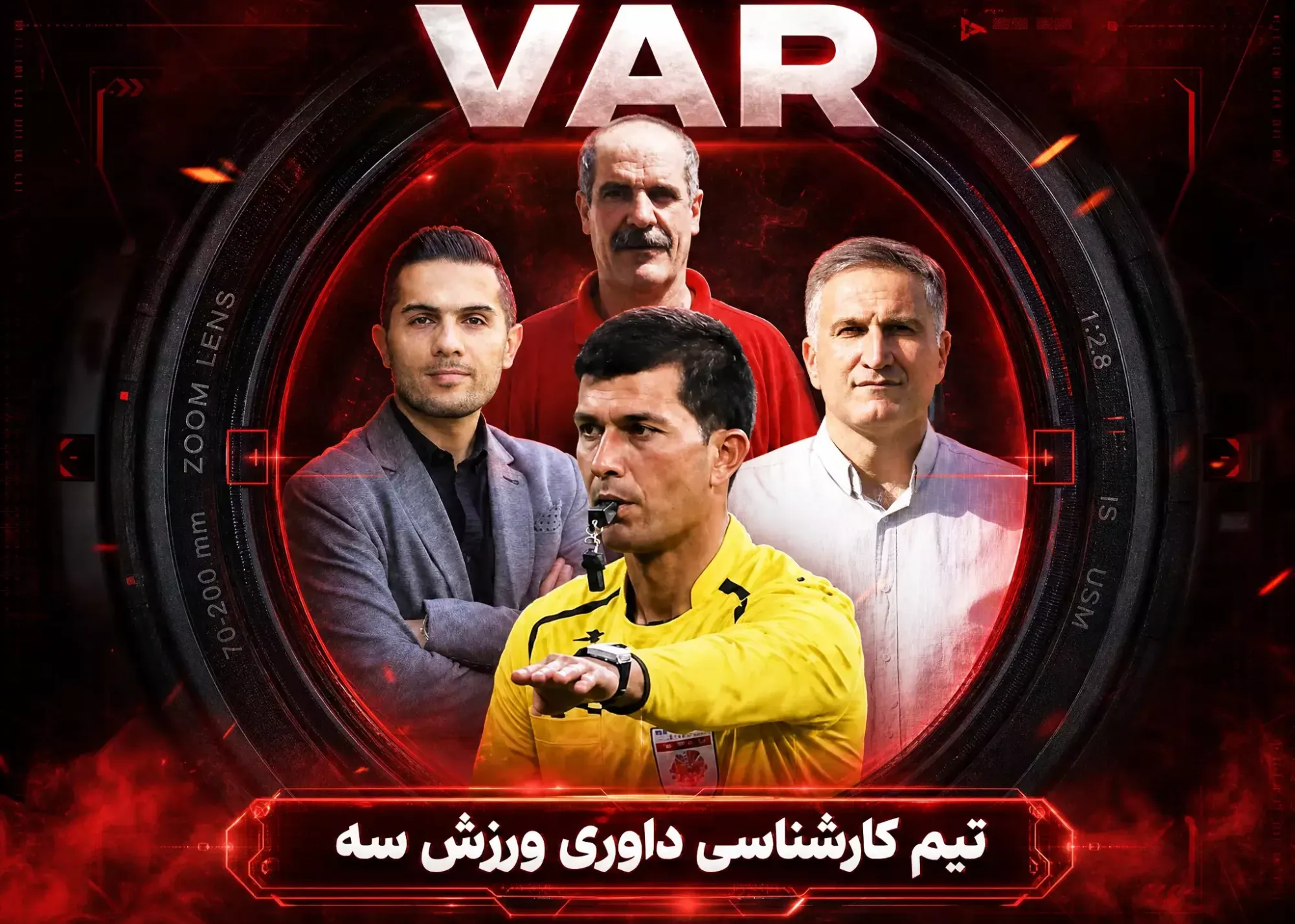 اعتراض نساجی به دو سوت بحثبرانگیز در شکست مقابل شمسآذر