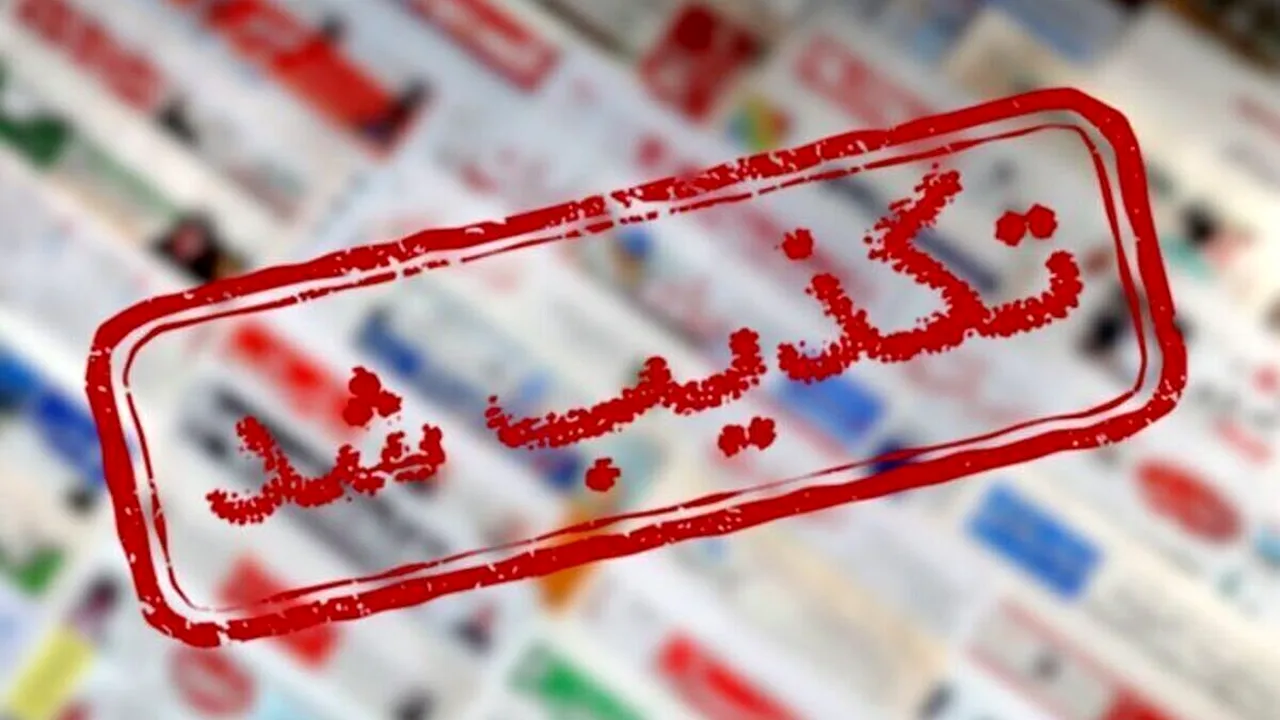 رسانههای معاند و ادعای بیاساس اعدام زنان