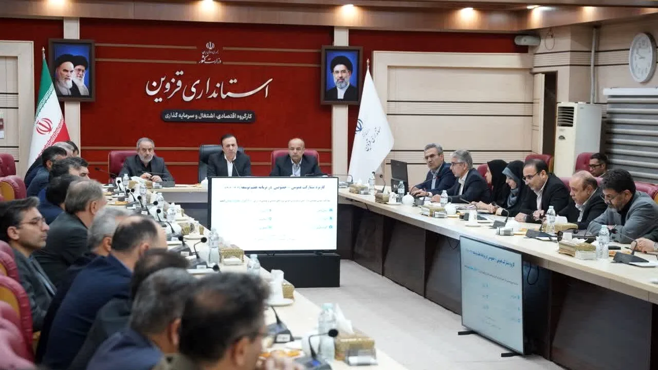 تسهیل سرمایهگذاری در قزوین با مجوزهای بینام