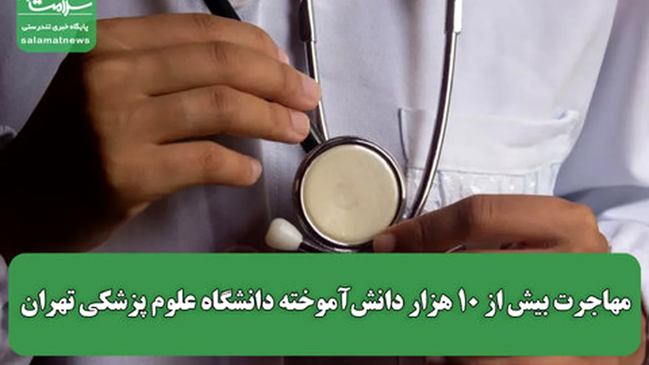 پایان دردهای تیغ و بخیه؛ چرا دیگر کسی جراحی سنتی شقاق را انتخاب نمیکند؟