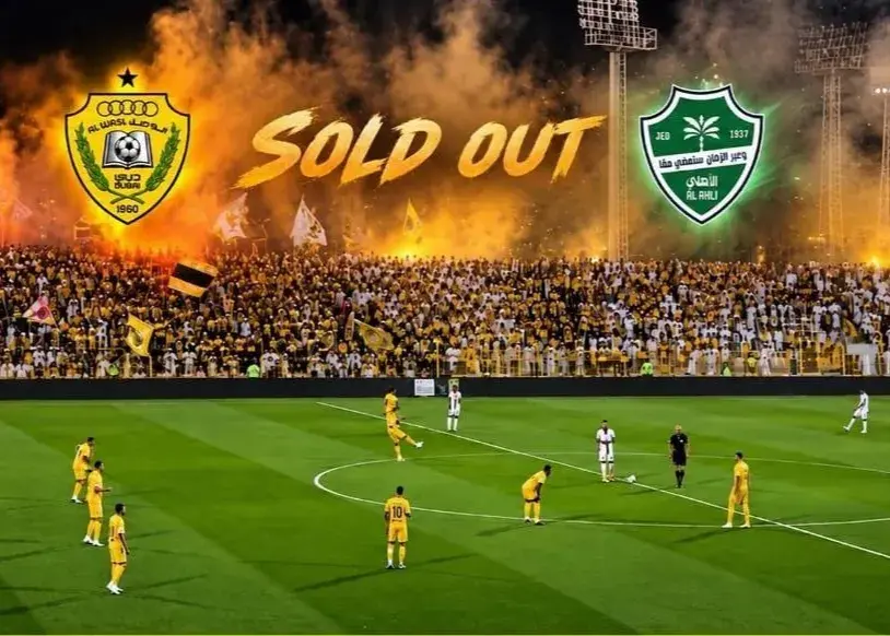 بلیتهای دیدار الوصل و الاهلی به سرعت فروخته شد