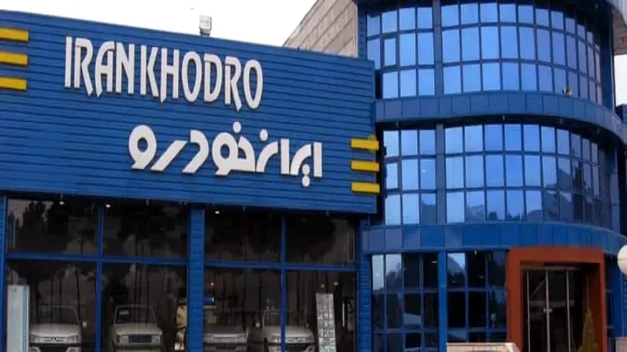 مهلت ثبتنام پیشفروش ایرانخودرو تا ظهر چهارشنبه