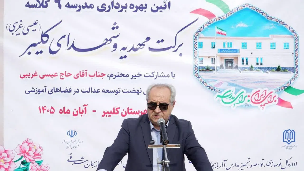 کلیبر؛ قطب گردشگری و معدن در مسیر توسعه آذربایجانشرقی