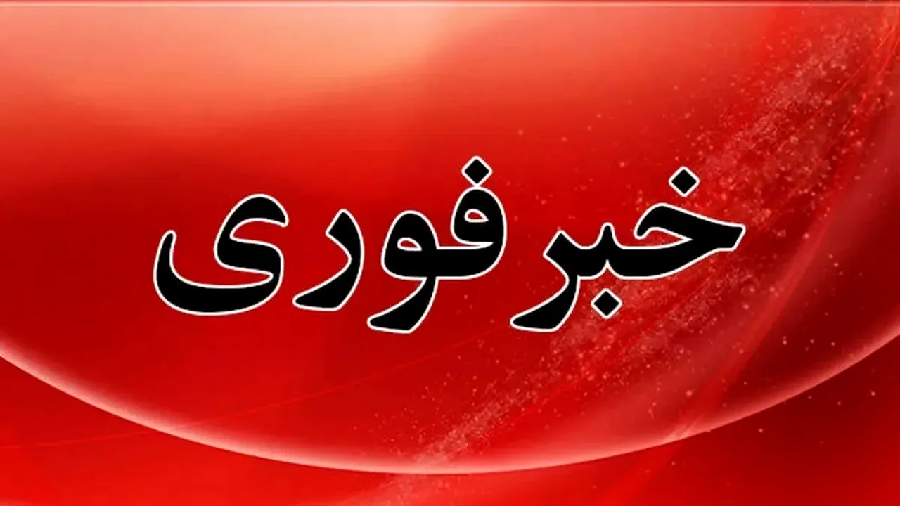 پیدا شدن دو صیاد مفقود پس از حمله آمریکا به شناورهای قشم