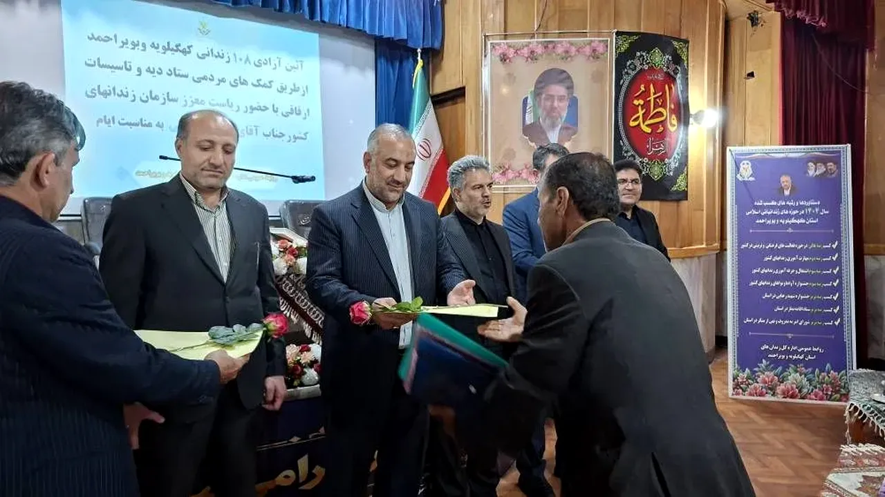 آزادی بیش از صد زندانی در بازدید مقام ارشد زندانها از یاسوج