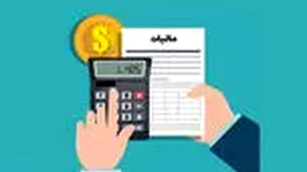 معافیت مالیاتی حق اولاد و حق مسکن اعلام شد؛ مالیاتهای قبلی برمیگردد؟