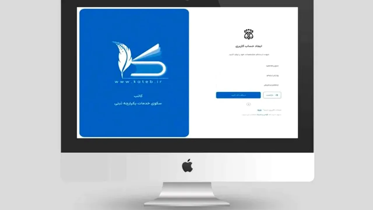 سامانه ثبت ادعا از خرداد ۱۴۰۵؛ فقط برای املاک حدنگار