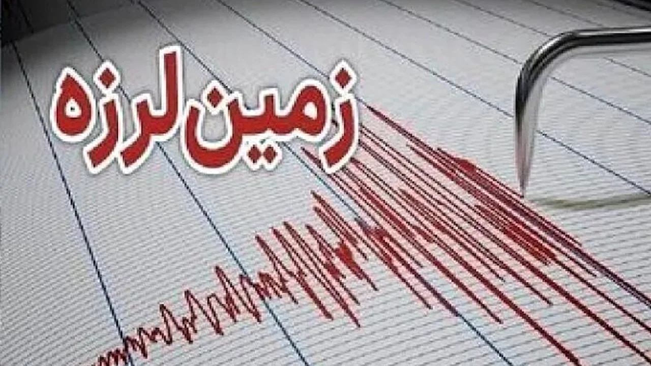 وقتی زمین زیر پای تهرانیها میلرزد؛ راز ۱۲ زلزله پیاپی در شرق پایتخت چیست؟