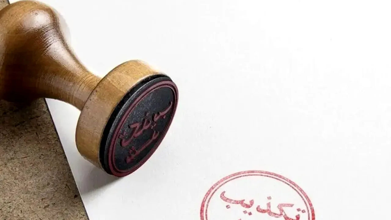 تکذیب خبر جعلی حکم اعدام برای ملیکا عزیزی