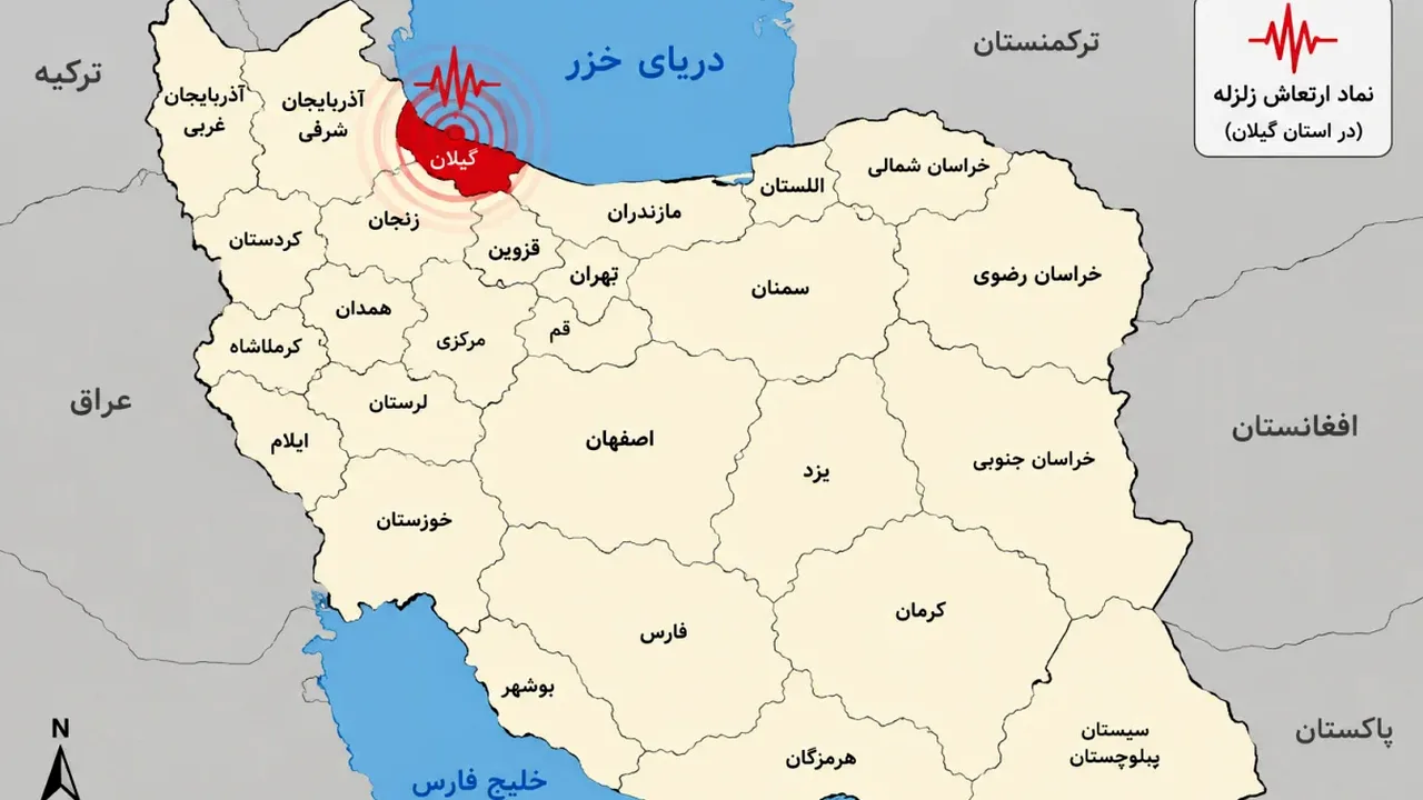 زلزله ۳.۴ ریشتری رودسر گیلان را لرزاند