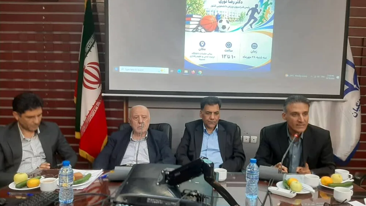نشست هفته تربیت بدنی با حضور رئیس فدراسیون ورزش دانشگاهی