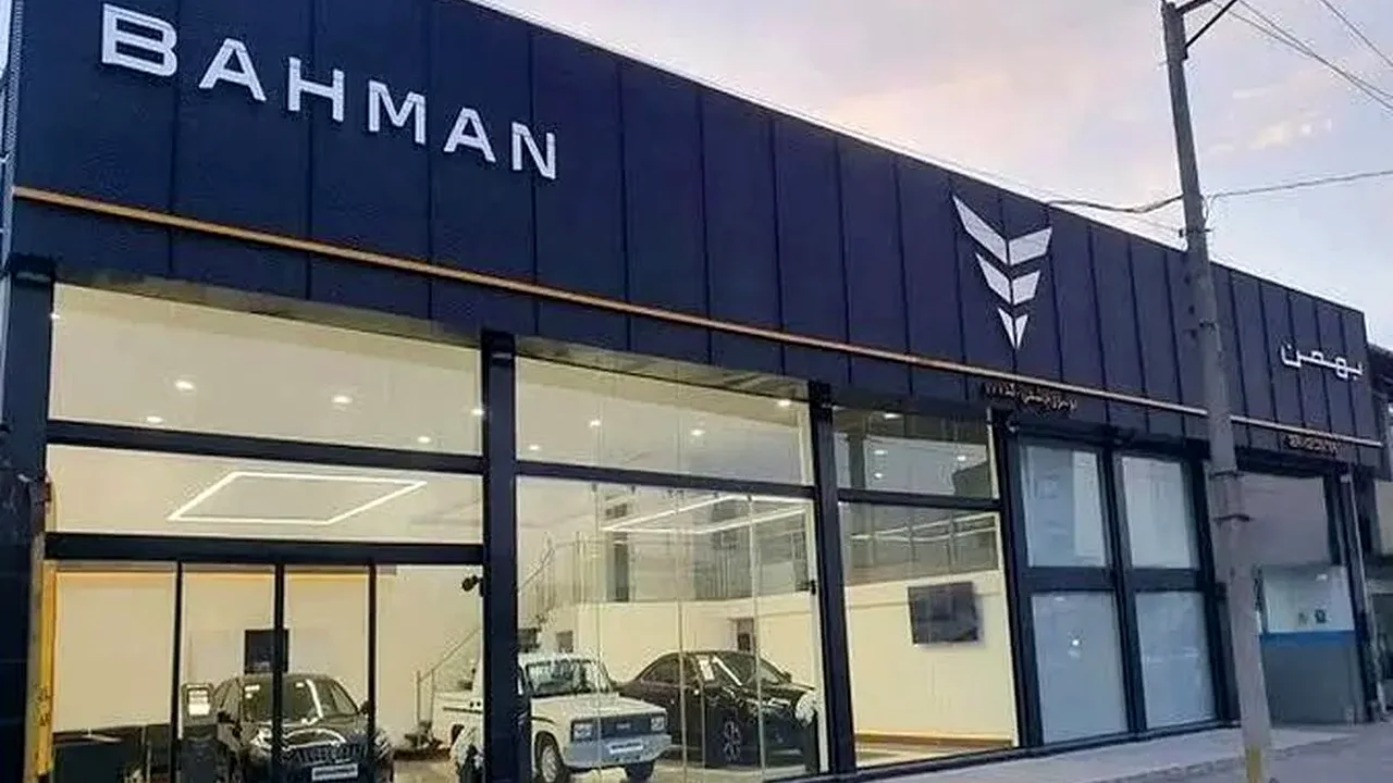 بهمن موتور فردا درهای یک فرصت متفاوت را باز میکند؛ متقاضیان قبل از هر اقدامی این گزارش را بخوانند