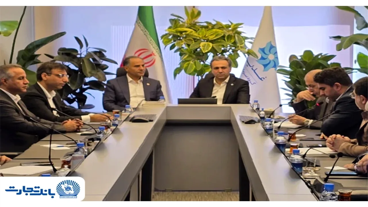 گسترش روابط بانک تجارت با گروه سرمایهگذاری غدیر