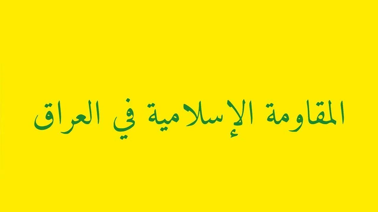 ادامه نقض حریم هوایی عراق از سوی آمریکا؛ این بار از اردن