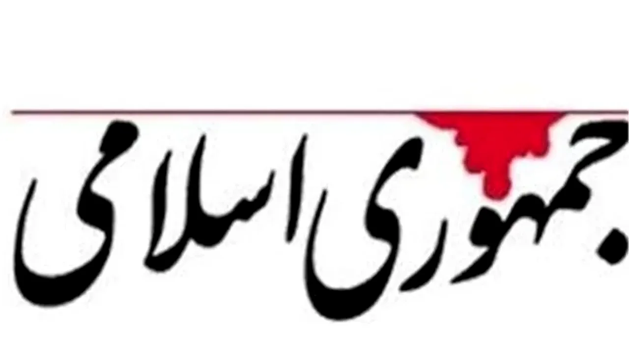 آمریکا و ایران؛ مذاکره یا رویارویی دوباره؟