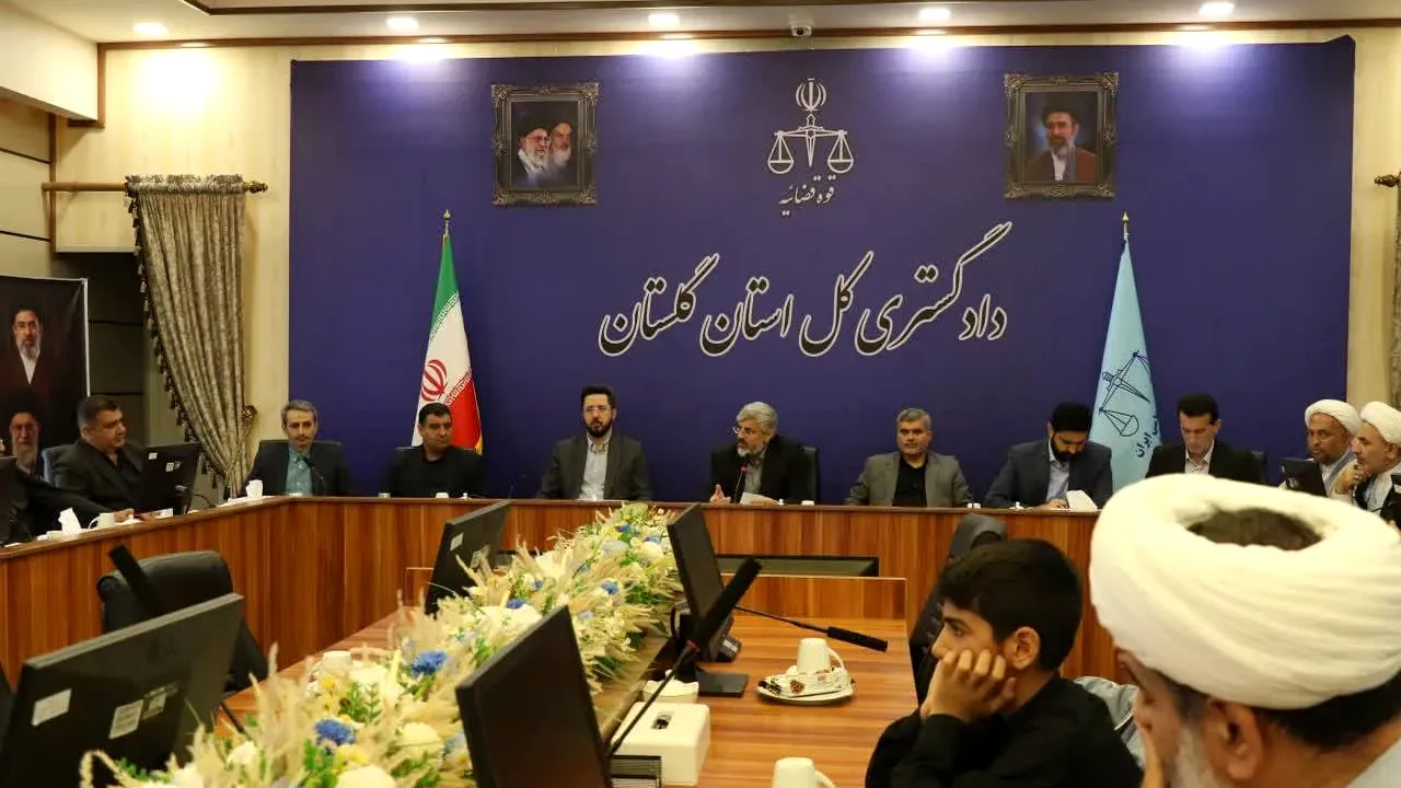 تأکید دادگستری گلستان بر رفتار محترمانه با مراجعان