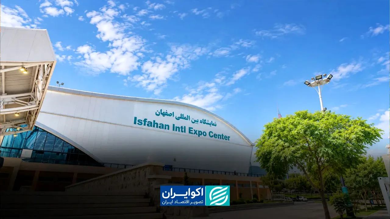 سمپوزیوم فولاد اصفهان با محوریت تولید سبز به کار خود پایان داد