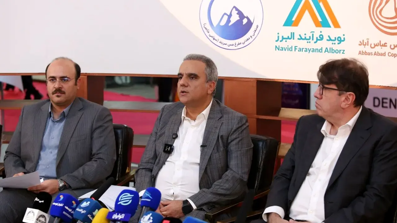 عرضه اولیه سهام مس کاوان در بورس تهران
