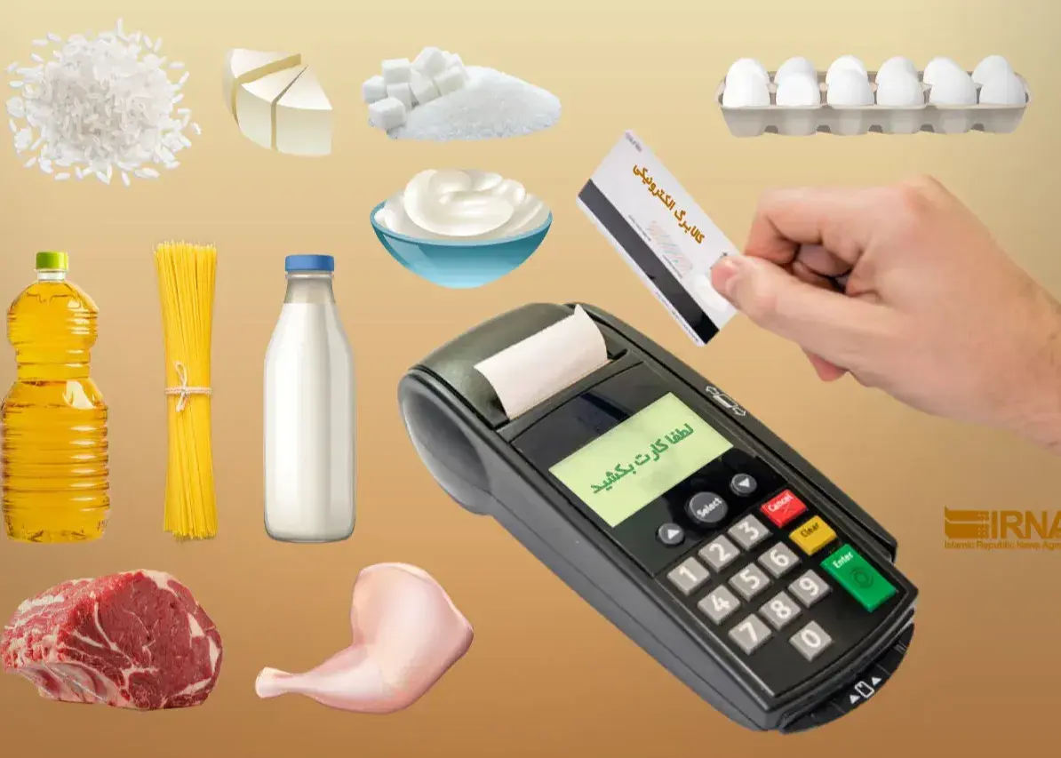 افزایش اعتبار کالابرگ برای ۱۸ میلیون خانوار در کشور