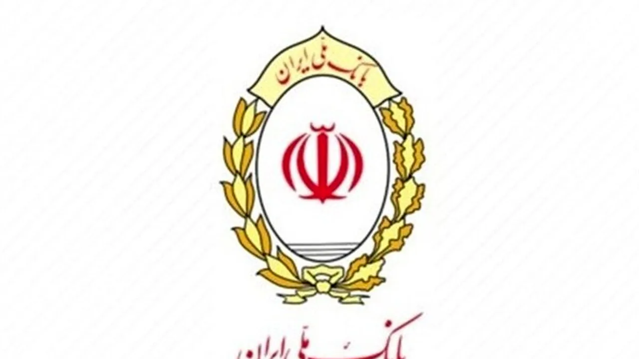 افزایش ۴۷ درصدی وام ازدواج در بانک ملی ایران