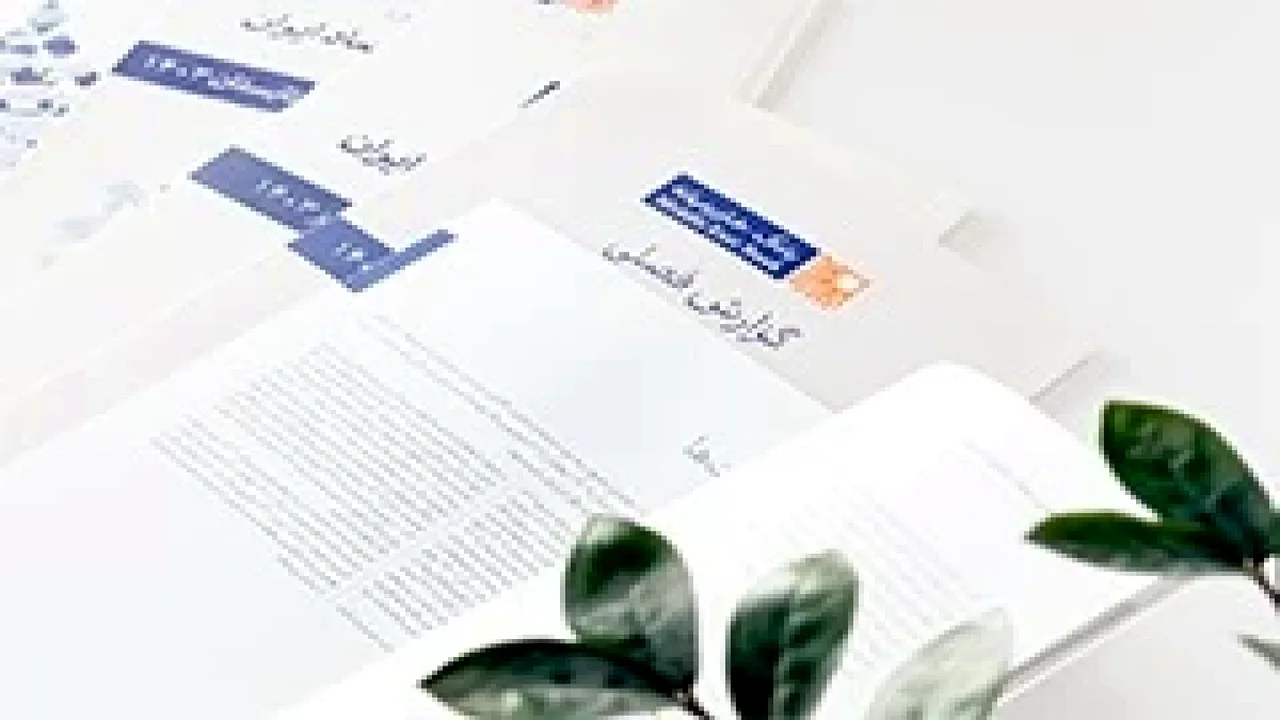 گزارش محرمانهای که اقتصاد ایران را تکان داد؛ اعداد تابستان ۱۴۰۵ چه چیزهایی را پنهان میکنند؟