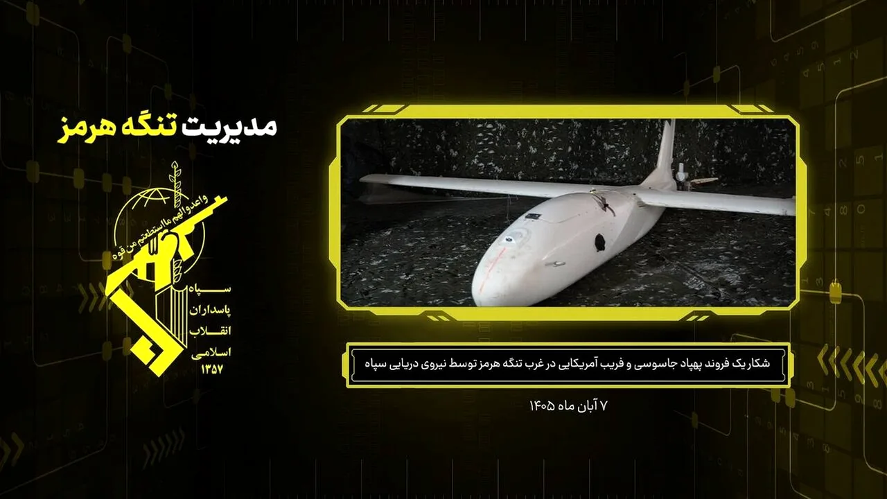 سرنگونی پهپاد آمریکایی در آبهای هرمز توسط سپاه