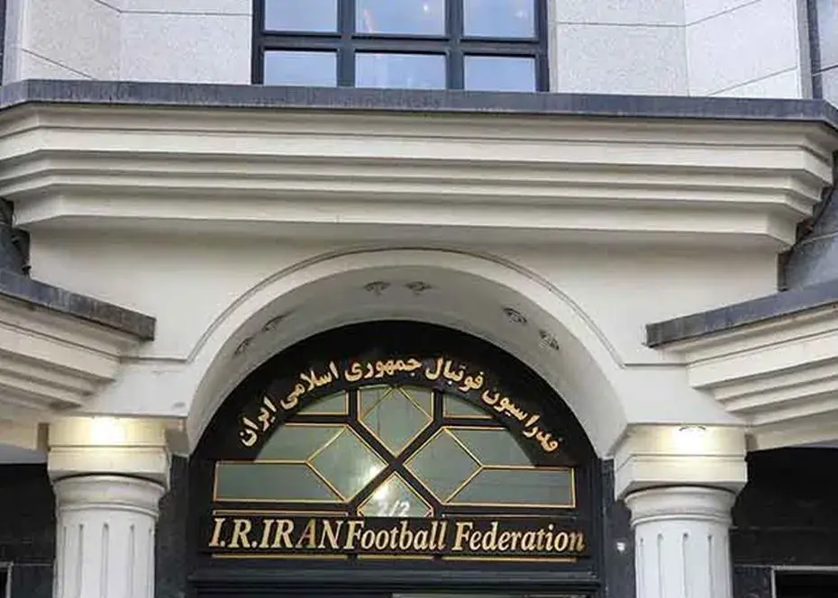 فدراسیون فوتبال به شایعات پرونده قضایی واکنش نشان داد