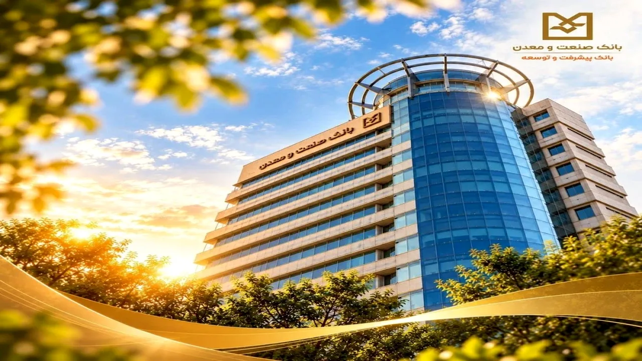 تجلیل معاون رئیسجمهور از مدیرعامل بانک صنعت و معدن